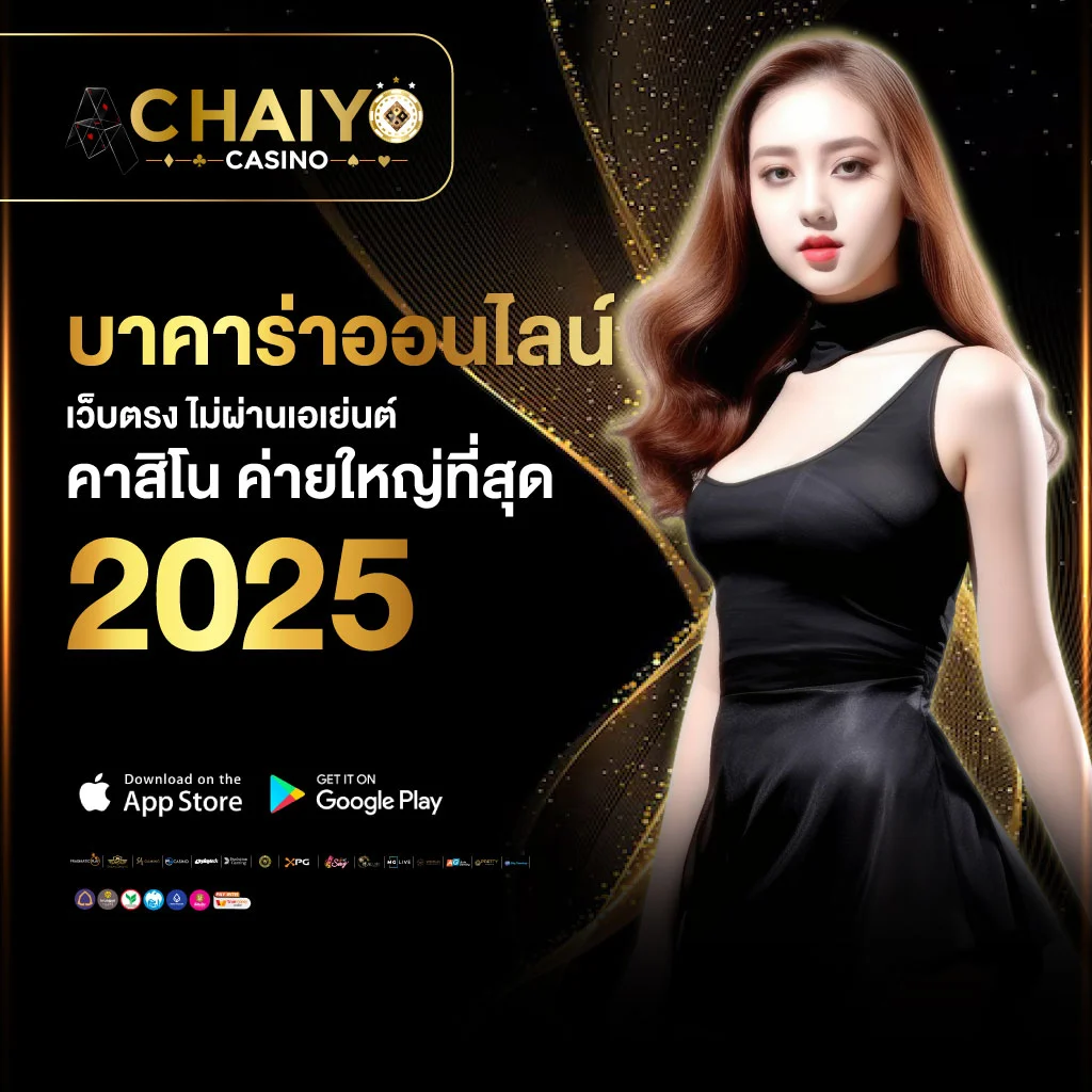 บาคาร่าออนไลน์ by เทคนิค บาคาร่า