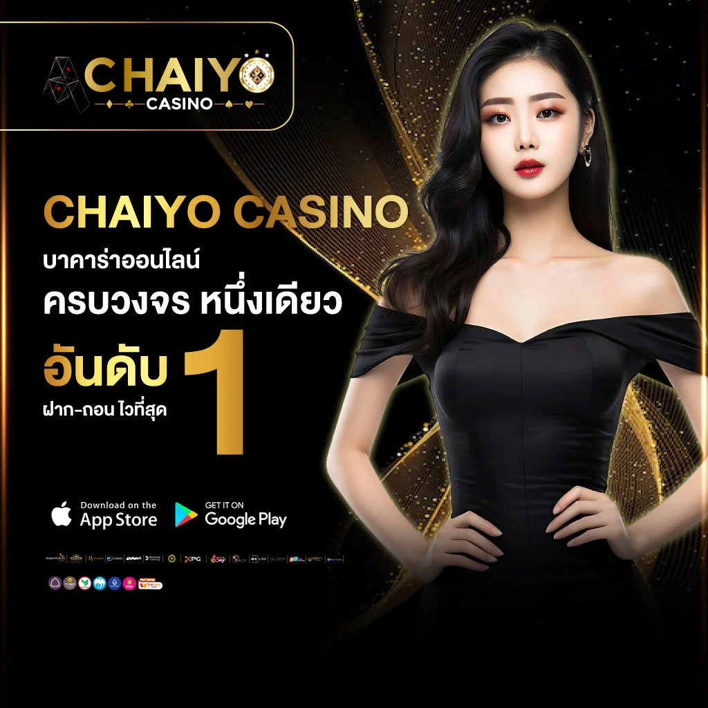 บาคาร่าครบวงจร by เทคนิค บาคาร่า